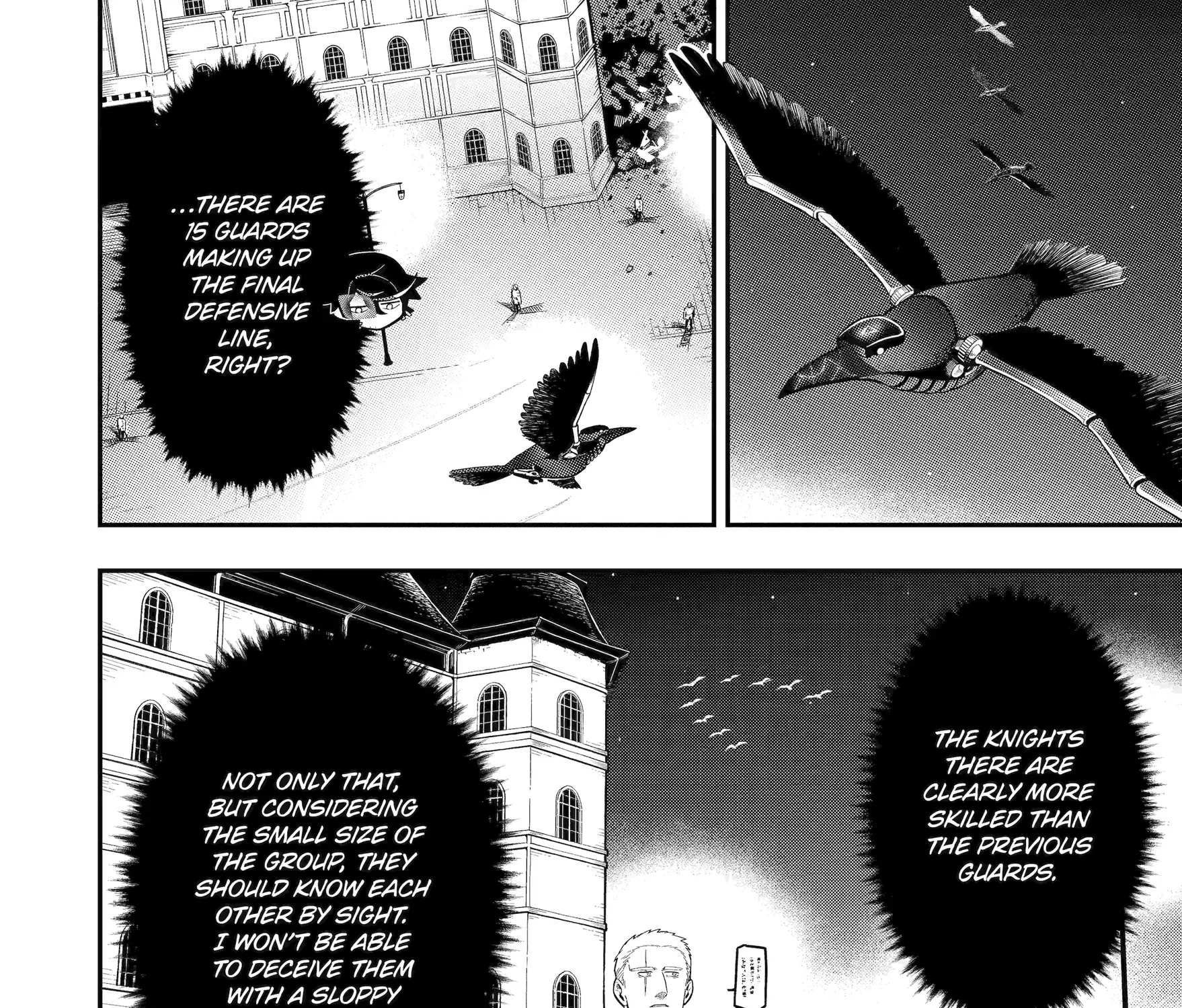 Strongest in the World with Assassination Skill, chapter 19, page 51