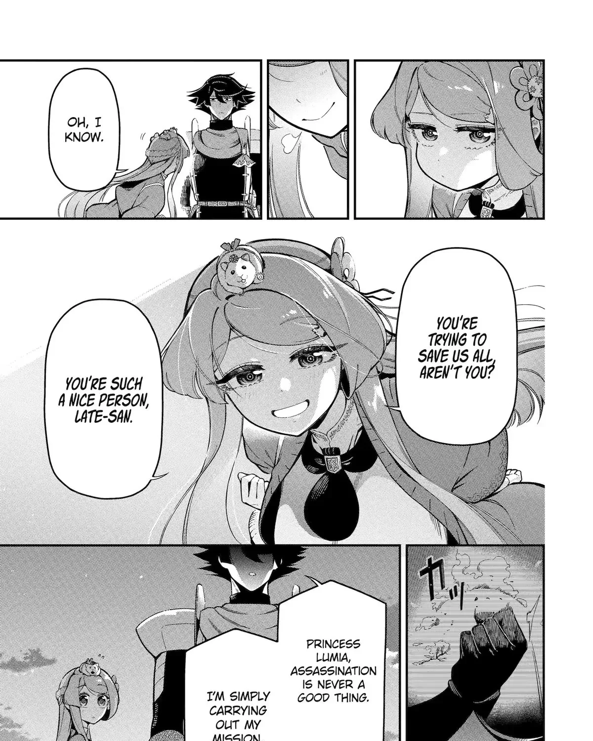 Strongest in the World with Assassination Skill, chapter 17, page 71