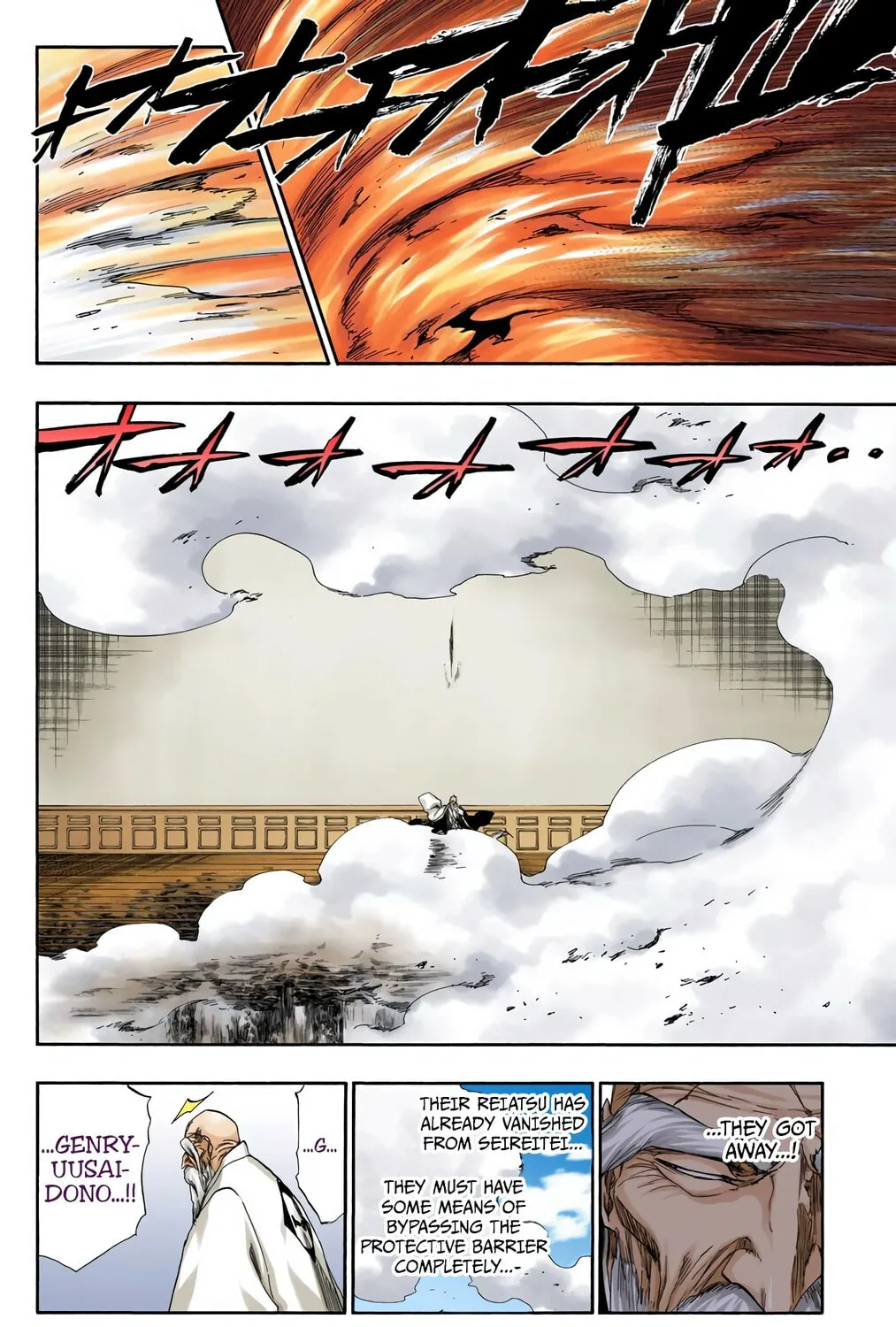 Bleach: Thousand-Year Blood War, chapter 484, page 11