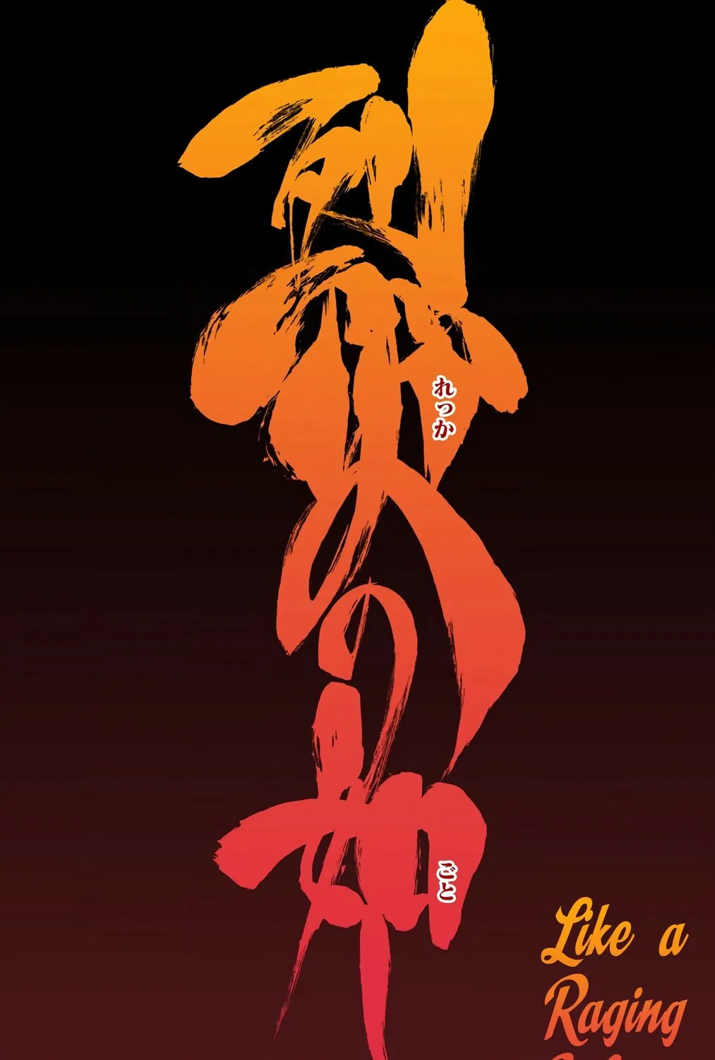Bleach: Thousand-Year Blood War, chapter 508, page 7