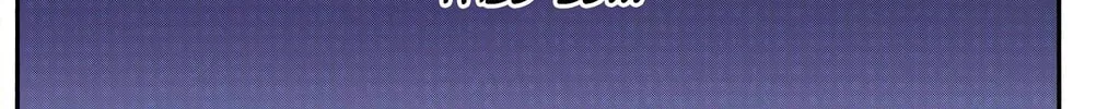 Bleach: Thousand-Year Blood War, chapter 526, page 18