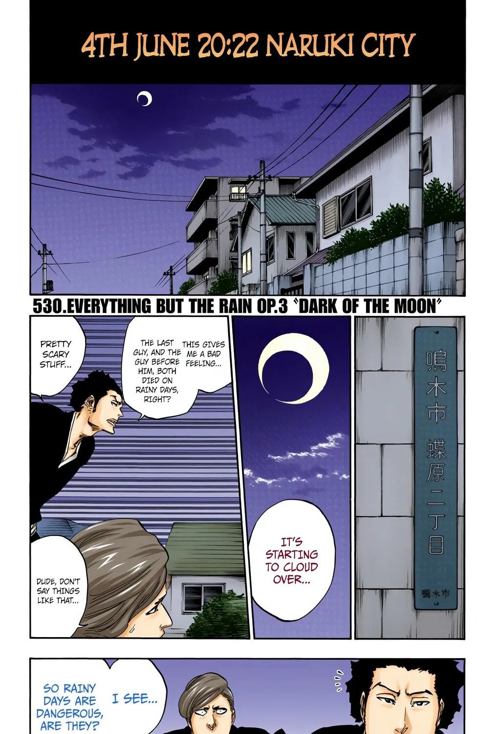 Bleach: Thousand-Year Blood War, chapter 530, page 1