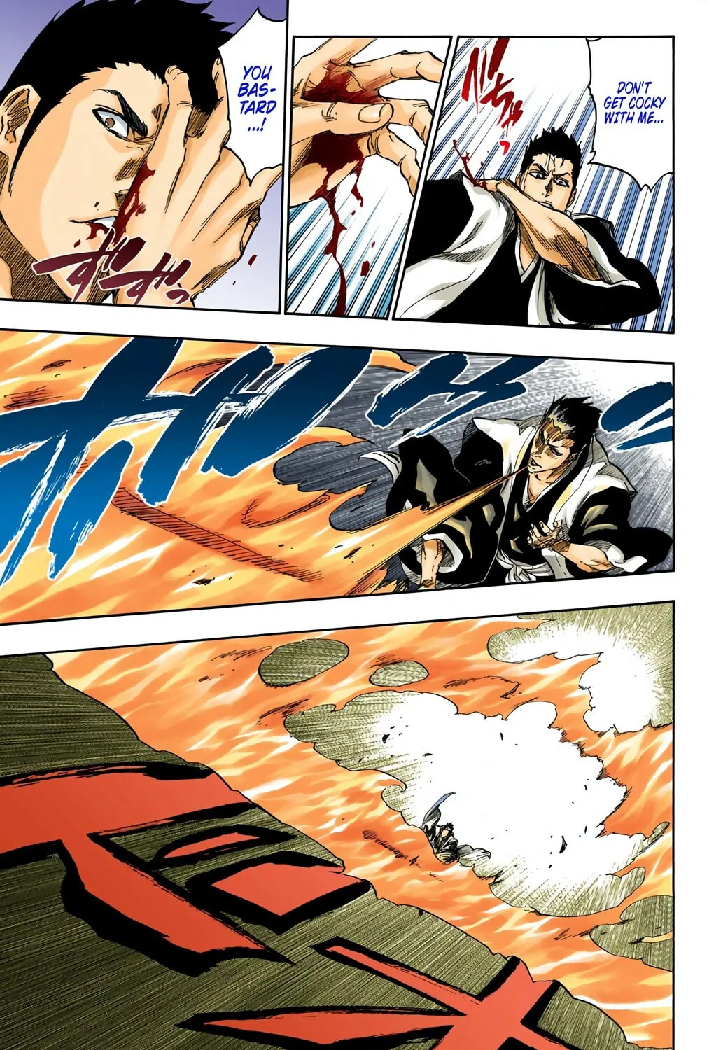 Bleach: Thousand-Year Blood War, chapter 532, page 17
