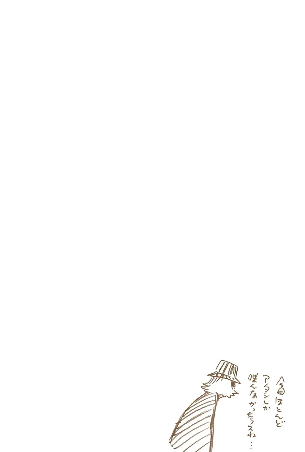 Bleach: Thousand-Year Blood War, chapter 535, page 35