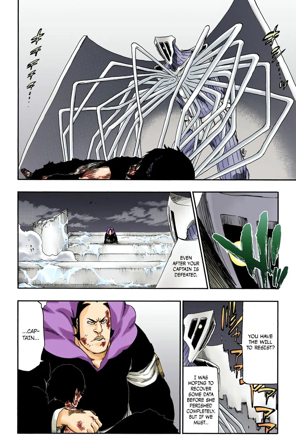 Bleach: Thousand-Year Blood War, chapter 553, page 7