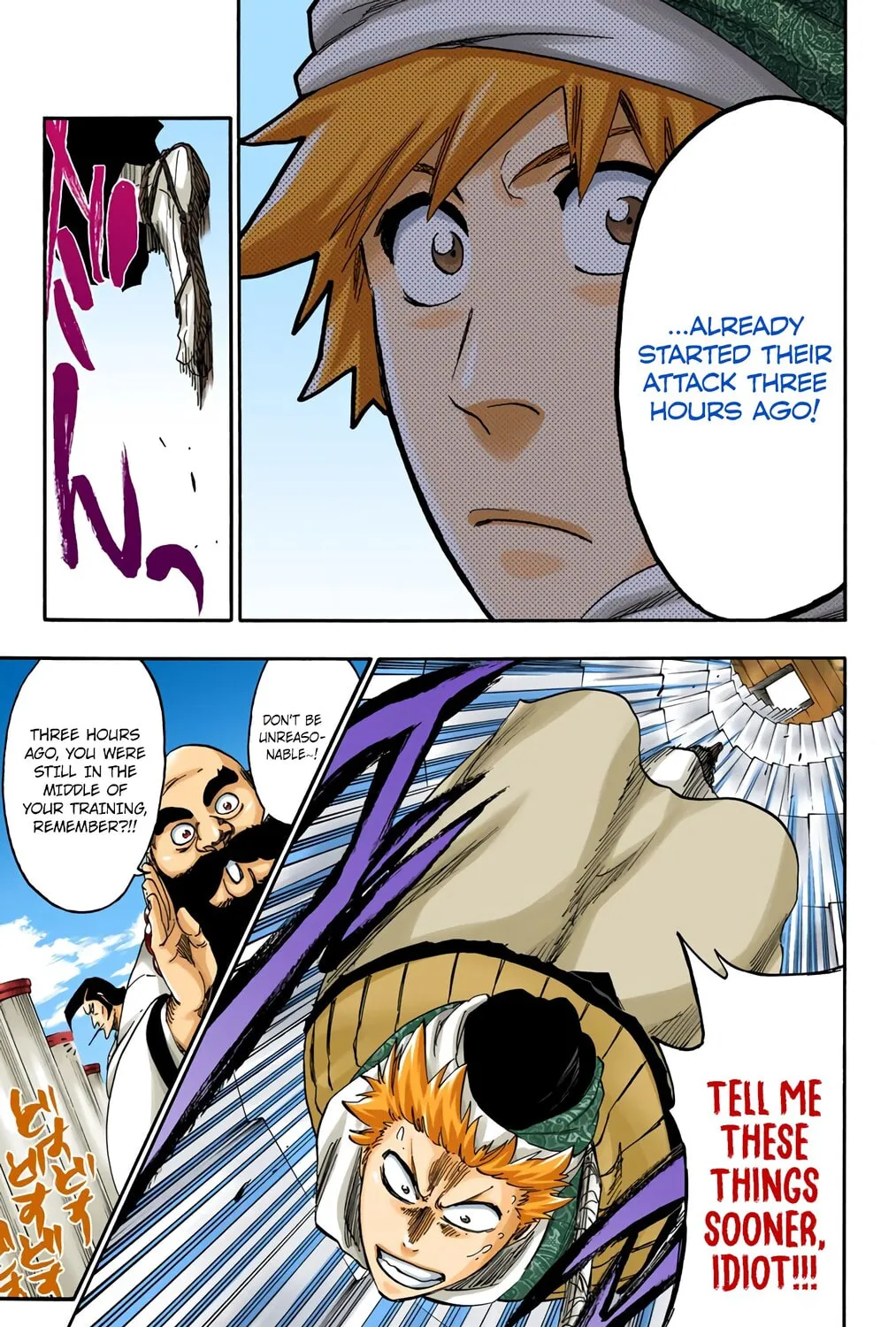 Bleach: Thousand-Year Blood War, chapter 555, page 13
