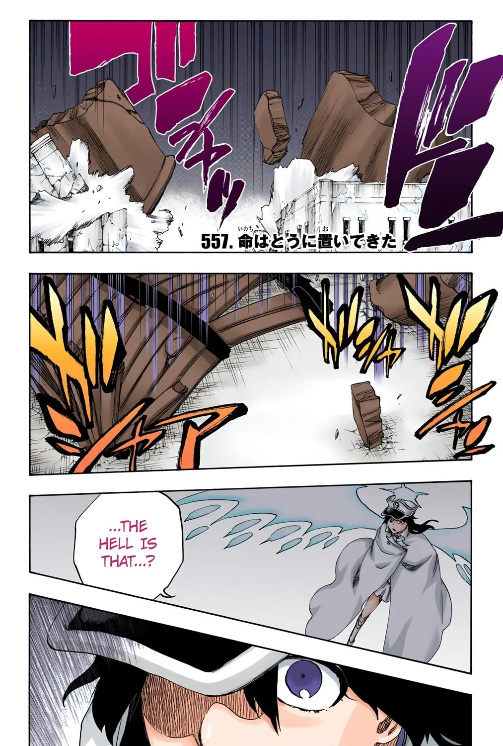 Bleach: Thousand-Year Blood War, chapter 557, page 1