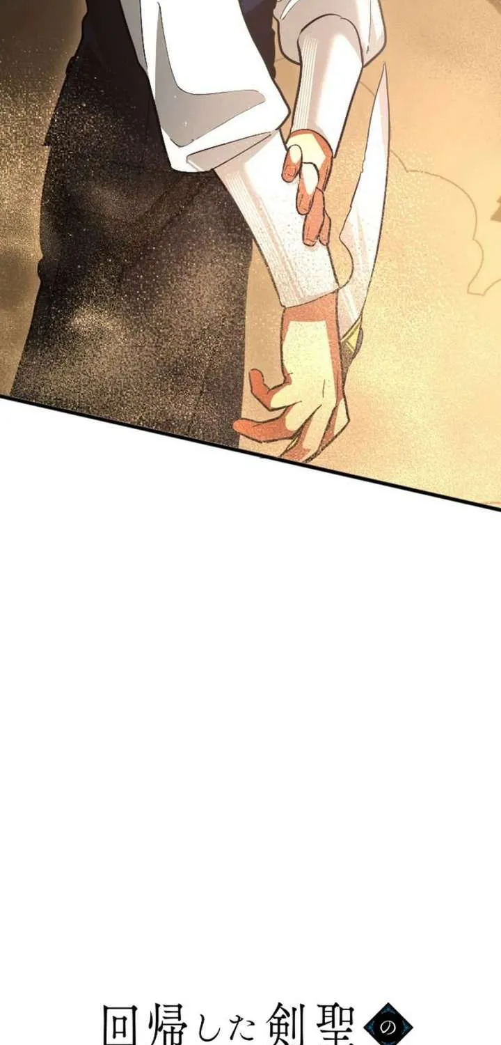 The Regressed Sword Saint’s Magic Theory, chapter 15, page 22