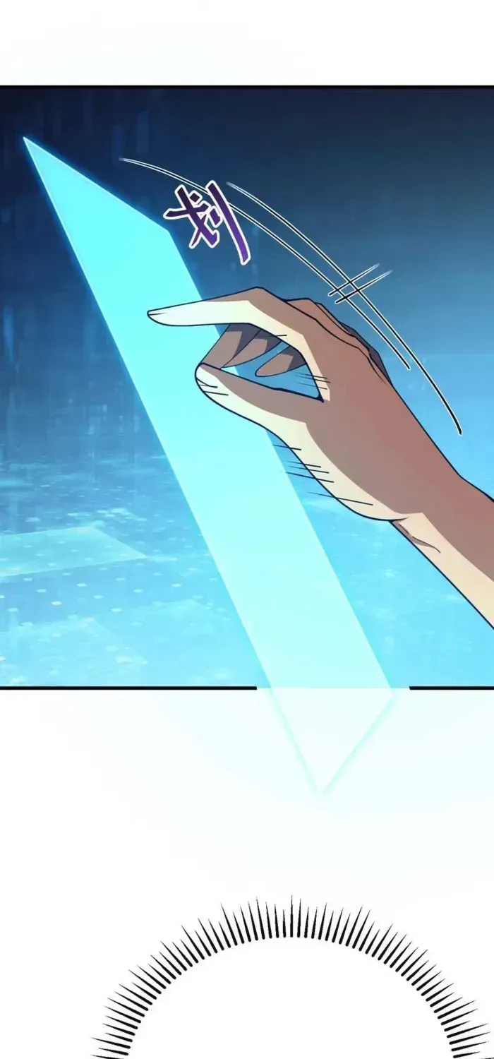 The SS-Rank Freshman at Dawn Academy, chapter 15, page 75