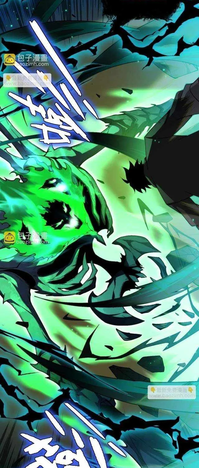 Maxed Strength Necromancer, chapter 127, page 15