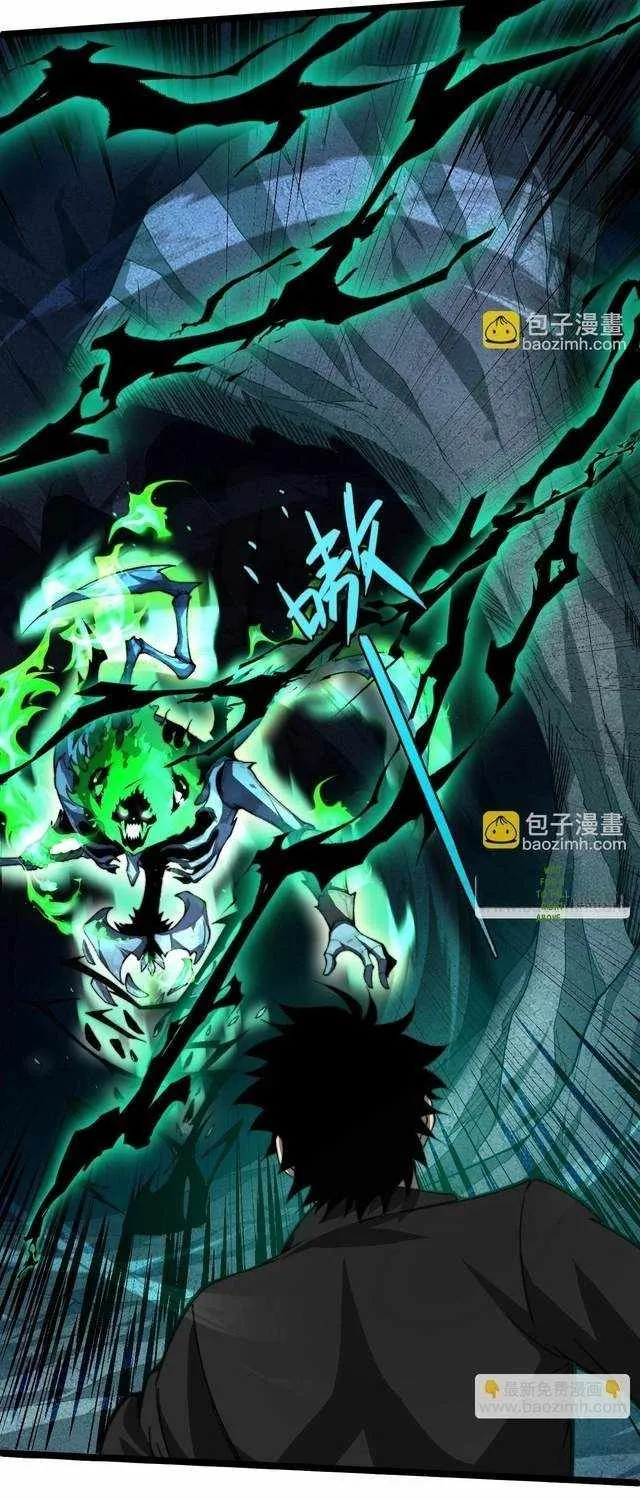 Maxed Strength Necromancer, chapter 127, page 24