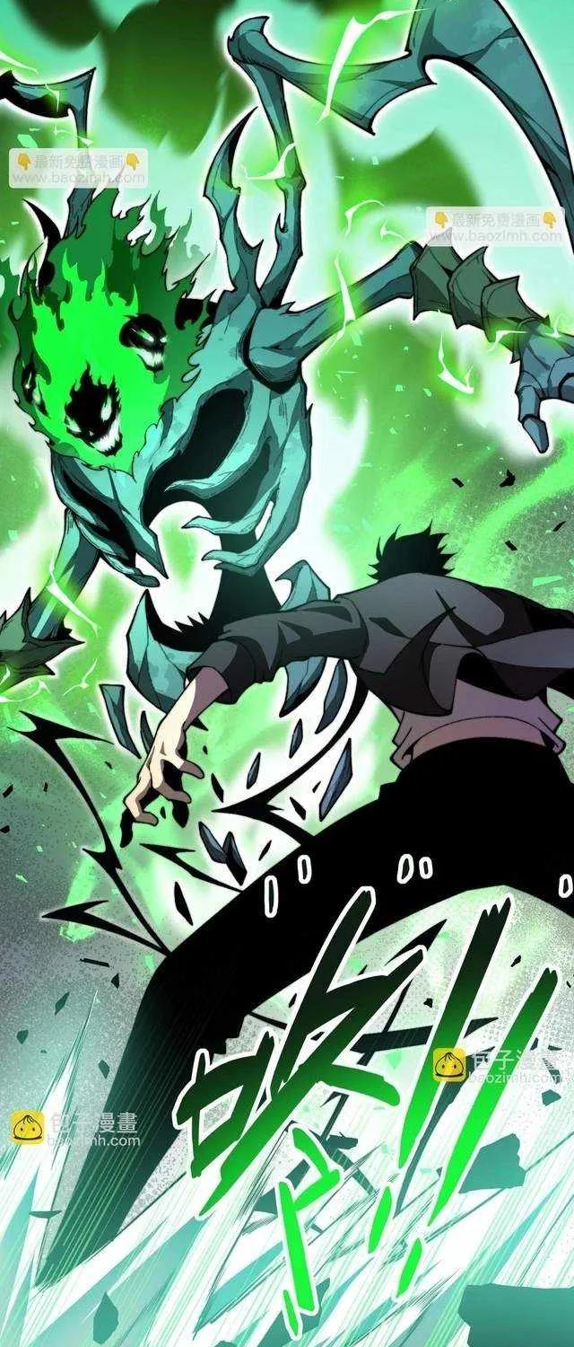Maxed Strength Necromancer, chapter 127, page 27