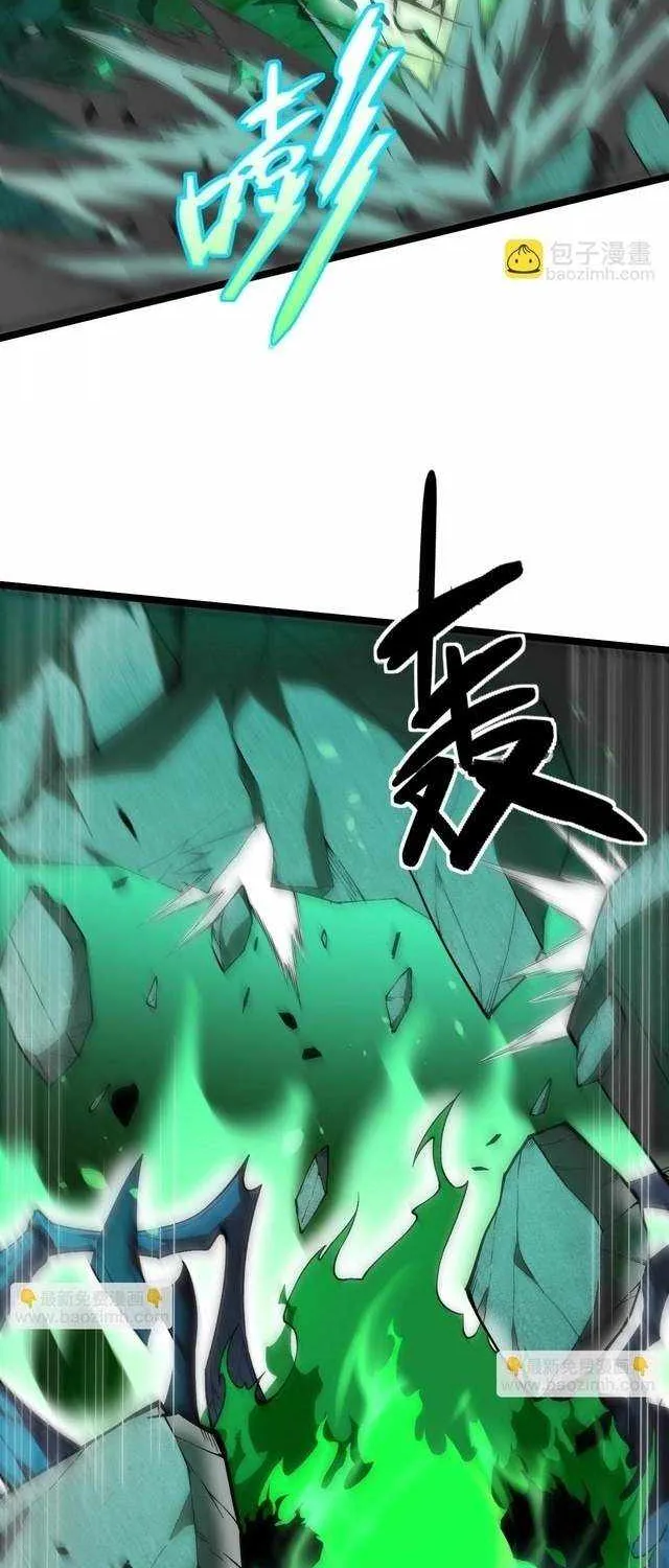 Maxed Strength Necromancer, chapter 127, page 36