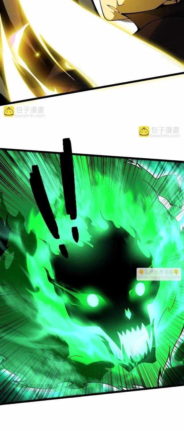 Maxed Strength Necromancer, chapter 127, page 44
