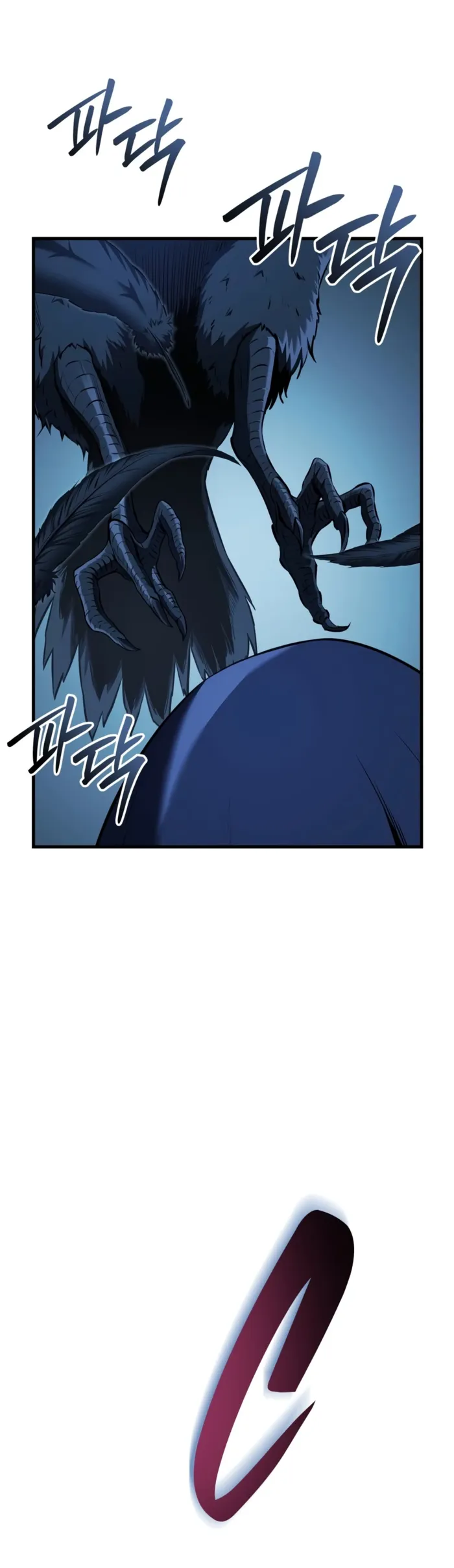 The Seventh Prince Wants to Bail, chapter 1, page 14