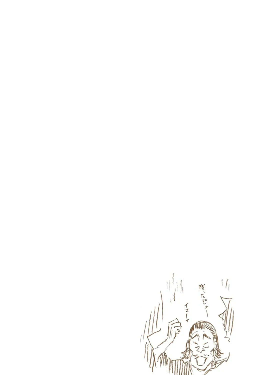 Bleach: Thousand-Year Blood War, chapter 574, page 35