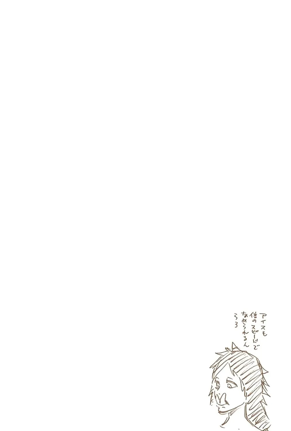 Bleach: Thousand-Year Blood War, chapter 597, page 33