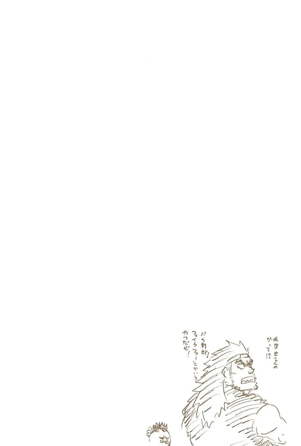 Bleach: Thousand-Year Blood War, chapter 598, page 35