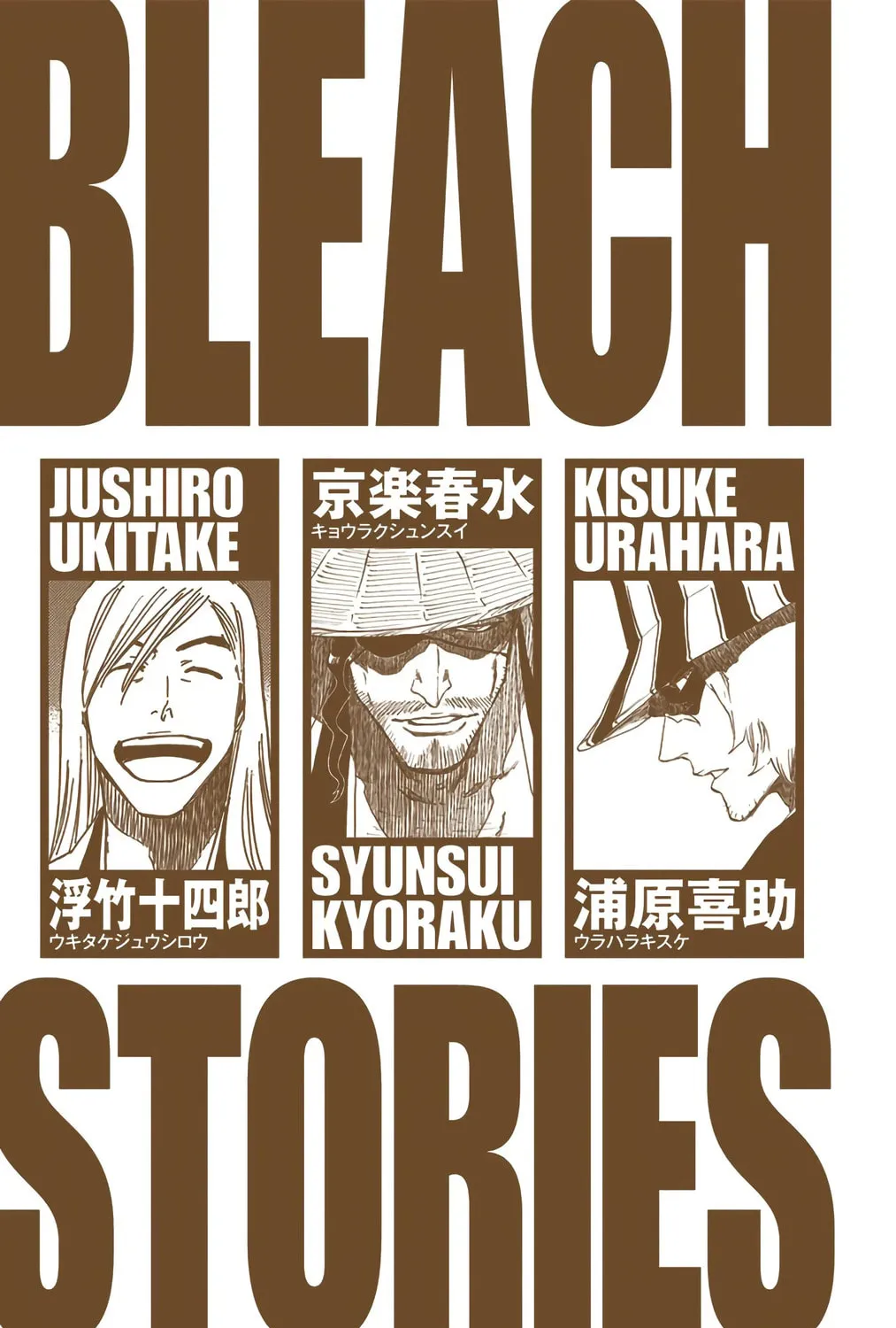 Bleach: Thousand-Year Blood War, chapter 612, page 7