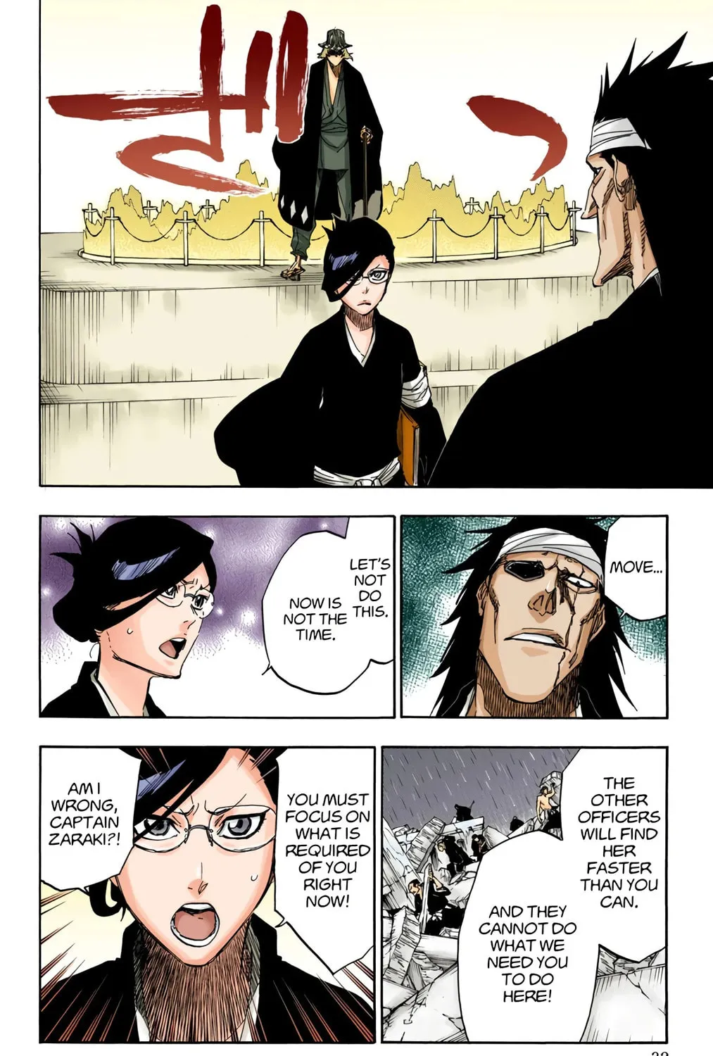 Bleach: Thousand-Year Blood War, chapter 613, page 15
