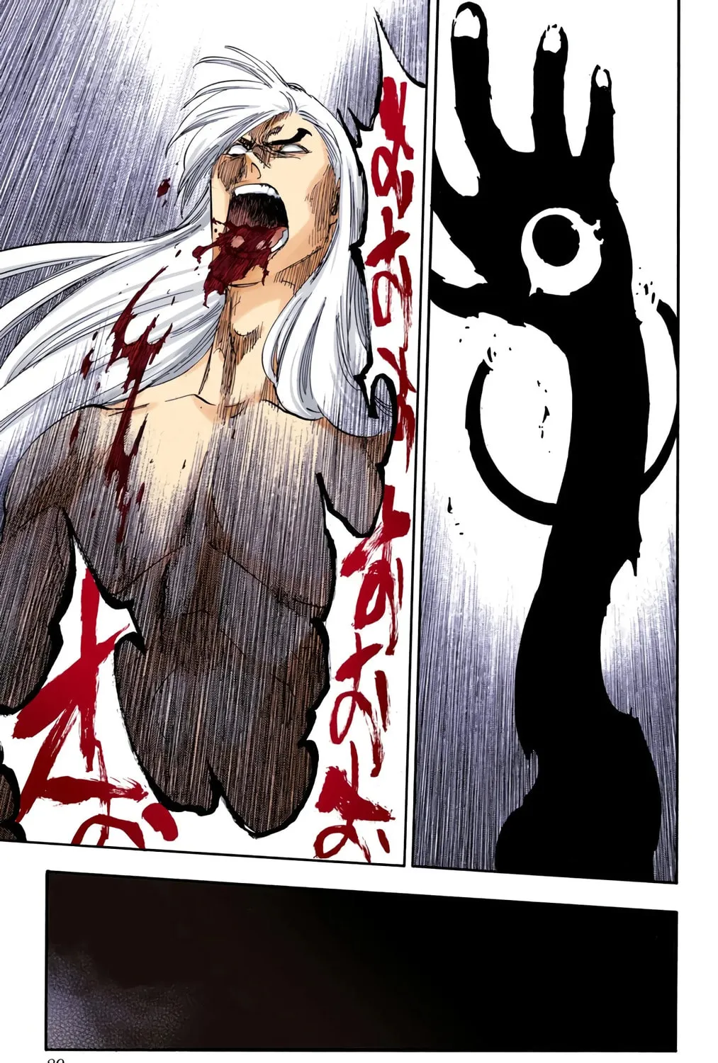 Bleach: Thousand-Year Blood War, chapter 616, page 29