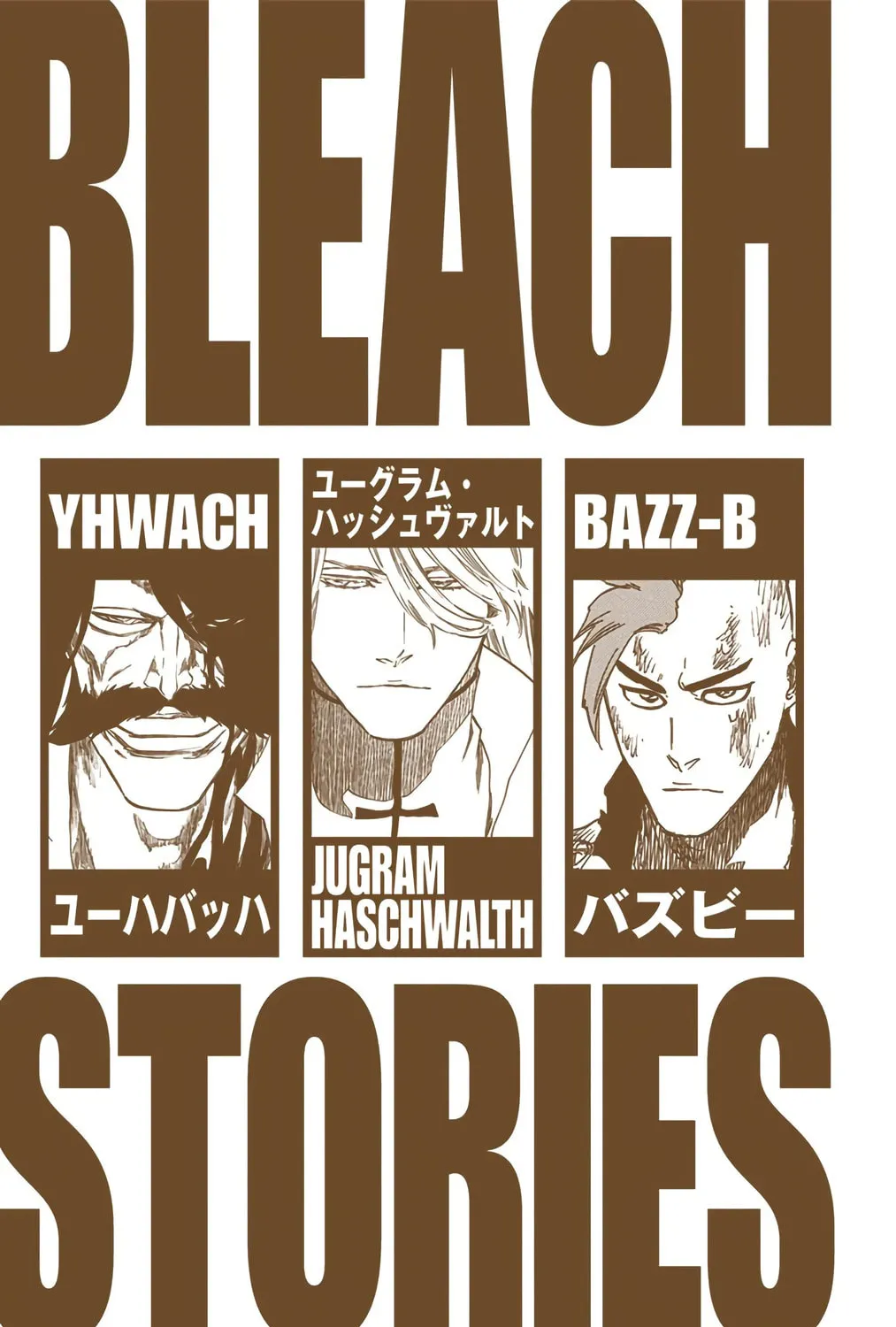 Bleach: Thousand-Year Blood War, chapter 623, page 7