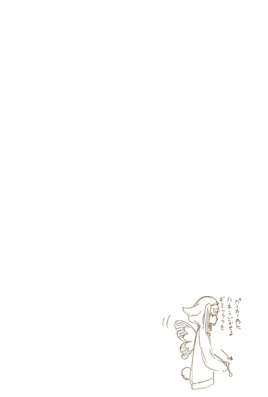 Bleach: Thousand-Year Blood War, chapter 626, page 35