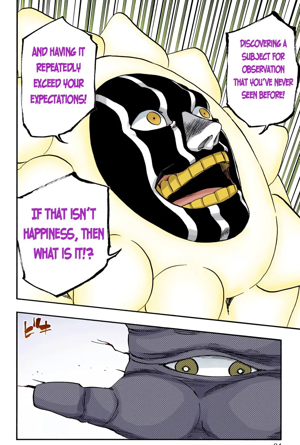 Bleach: Thousand-Year Blood War, chapter 637, page 31
