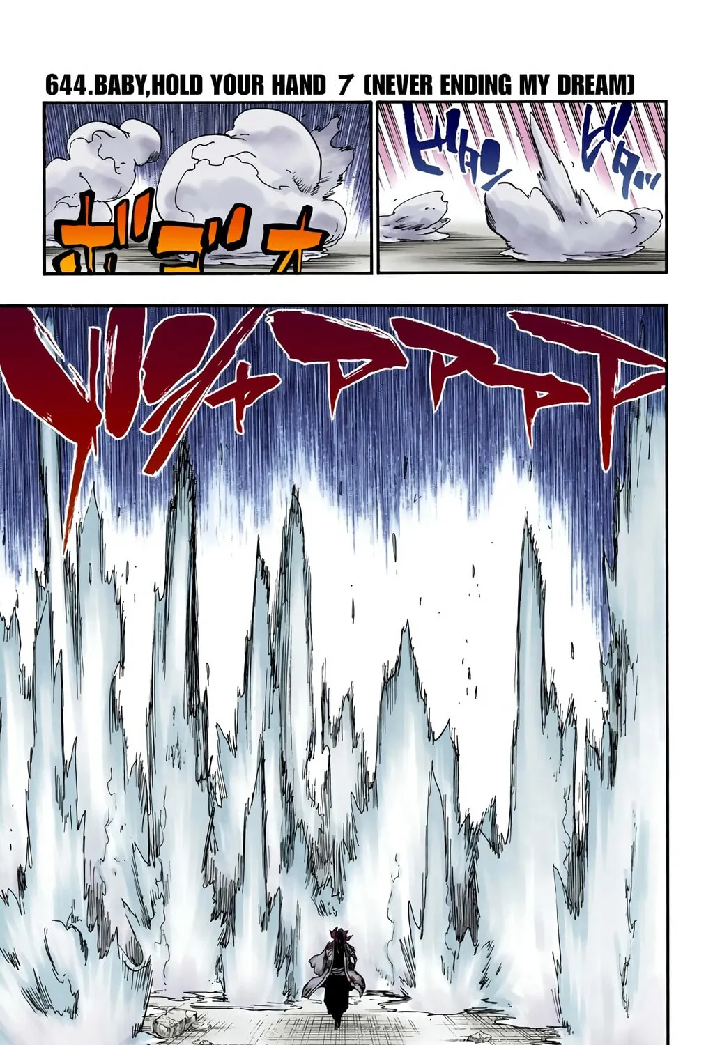 Bleach: Thousand-Year Blood War, chapter 644, page 1