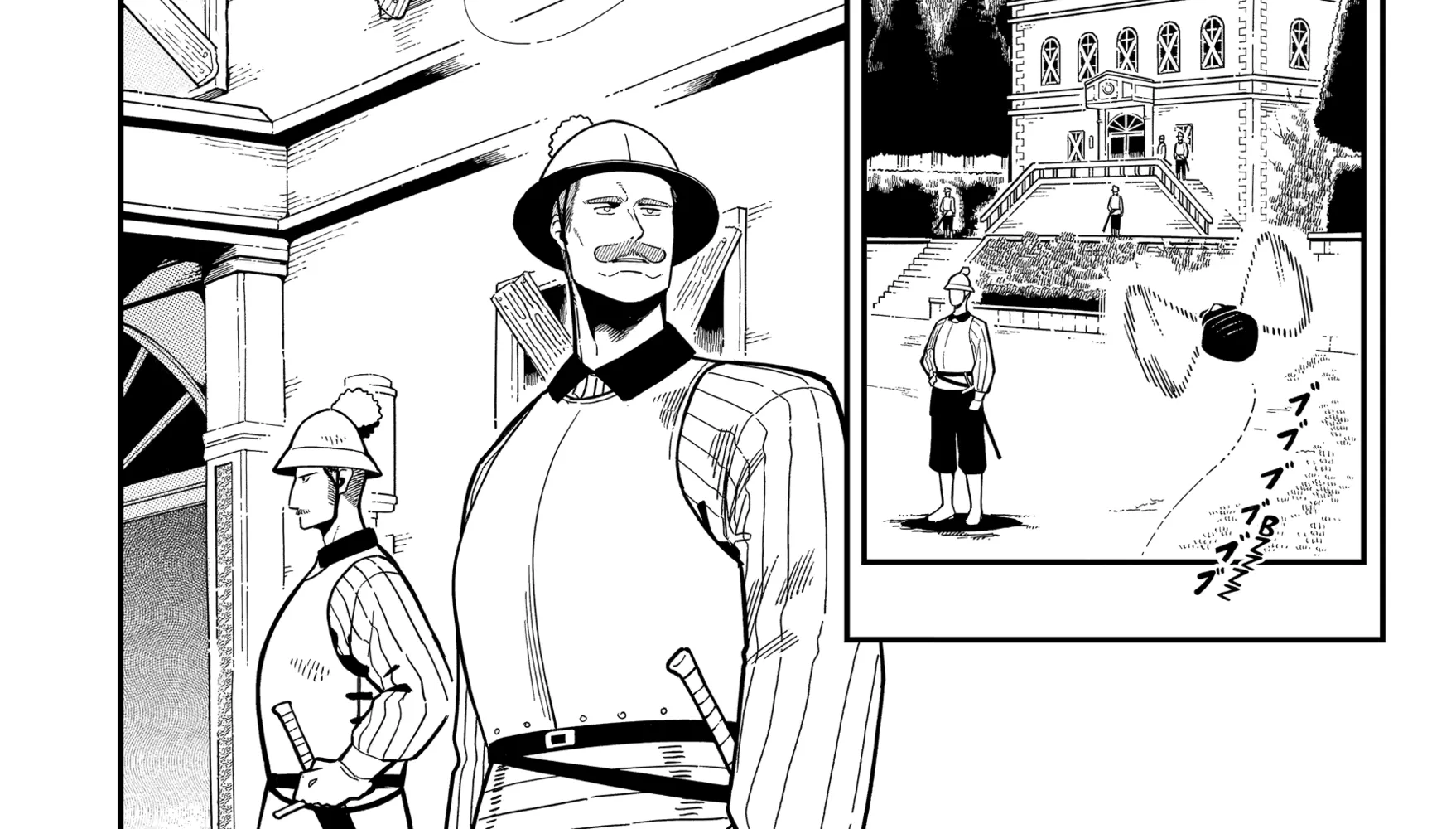 Strongest in the World with Assassination Skill, chapter 26, page 4