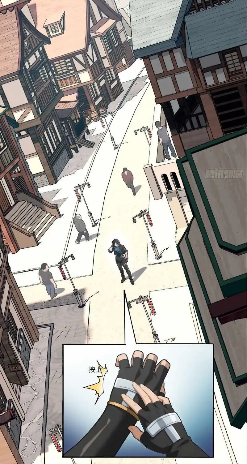 I’m Back as the Strongest Gamer!, chapter 4, page 3