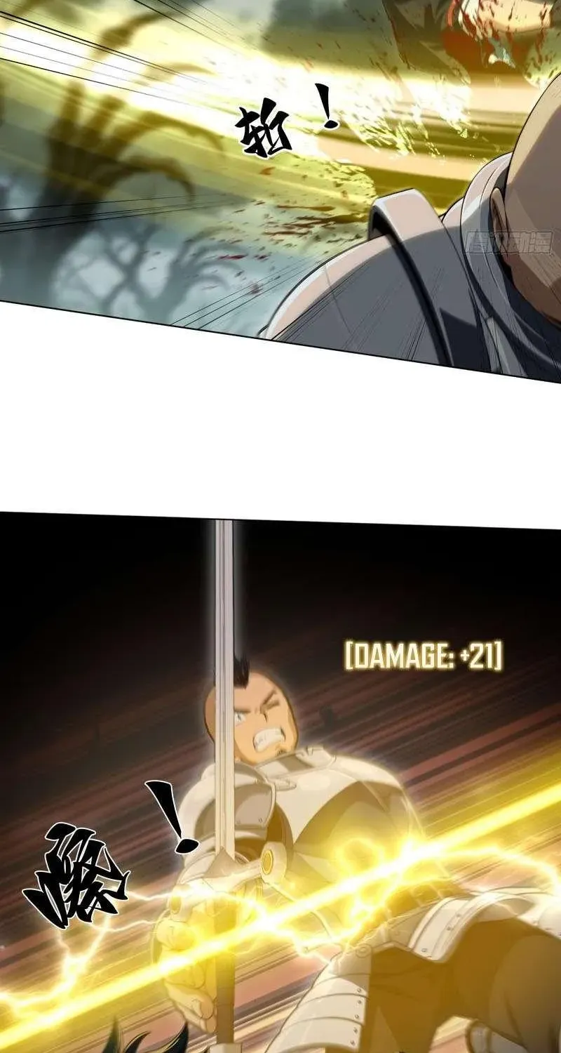 I’m Back as the Strongest Gamer!, chapter 5, page 23