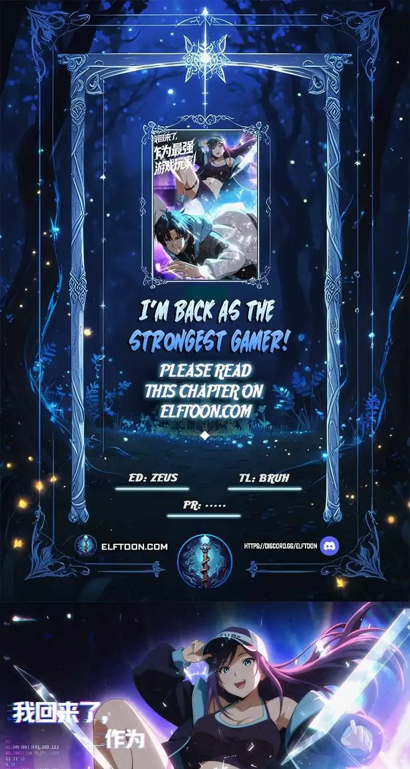 I’m Back as the Strongest Gamer!, chapter 6, page 1