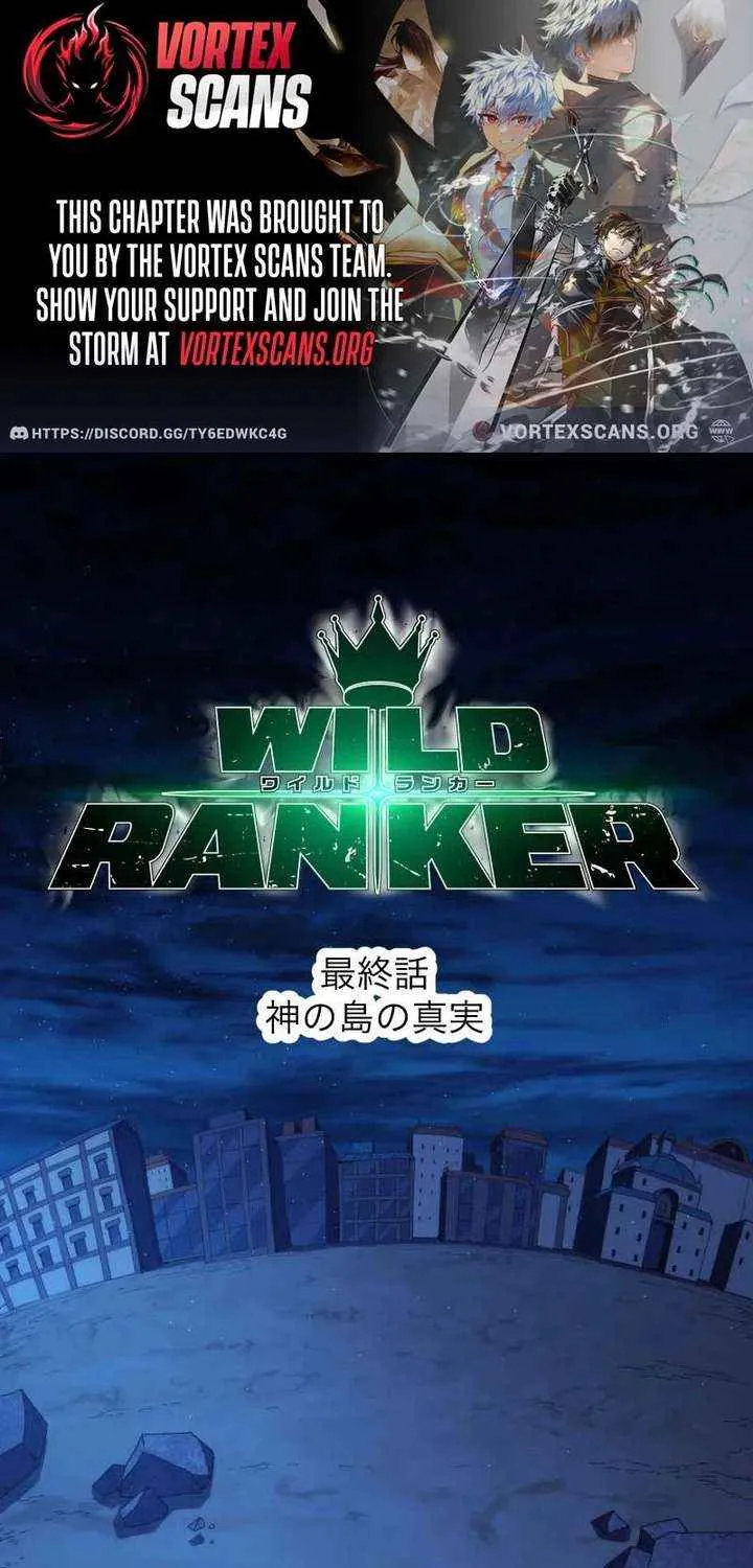 Wild Ranker, chapter 55, page 1