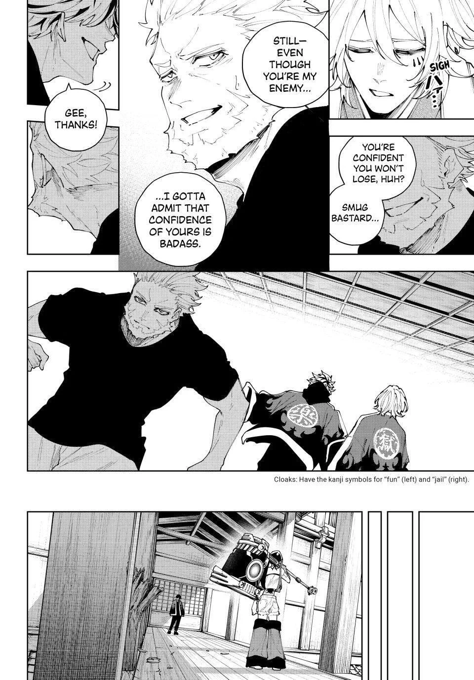 Keishichou Kouanbu Kouan Dai-9-Ka Inou Taisaku Gakari, chapter 57, page 6