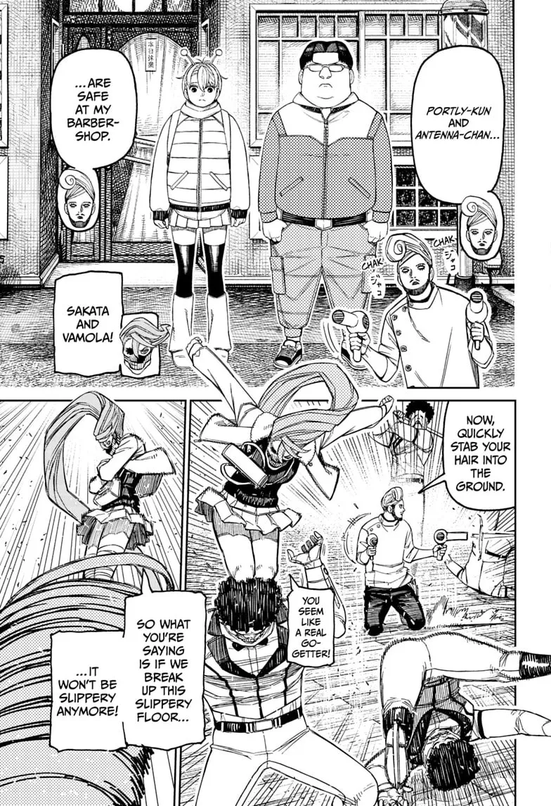 Dandadan Manga, chapter 235, page 13