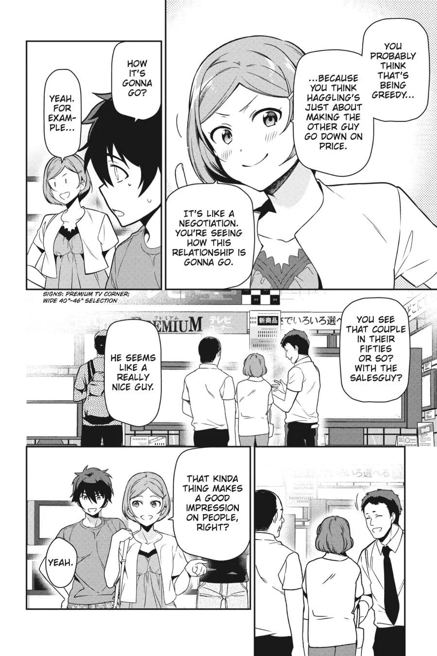 The Devil is a Part-Timer!, chapter 50, page 4