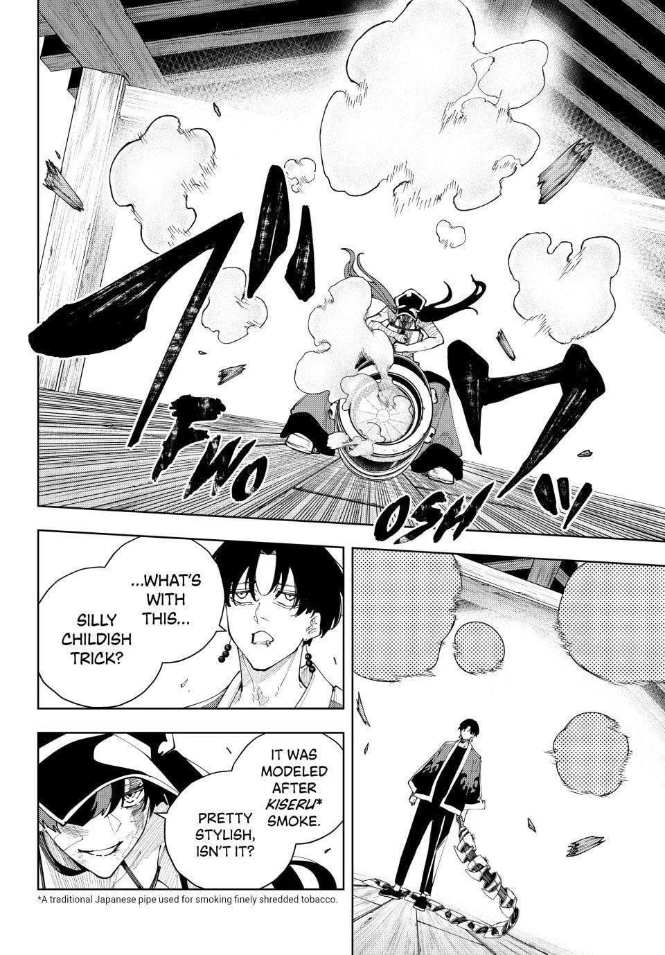 Keishichou Kouanbu Kouan Dai-9-Ka Inou Taisaku Gakari, chapter 58, page 16