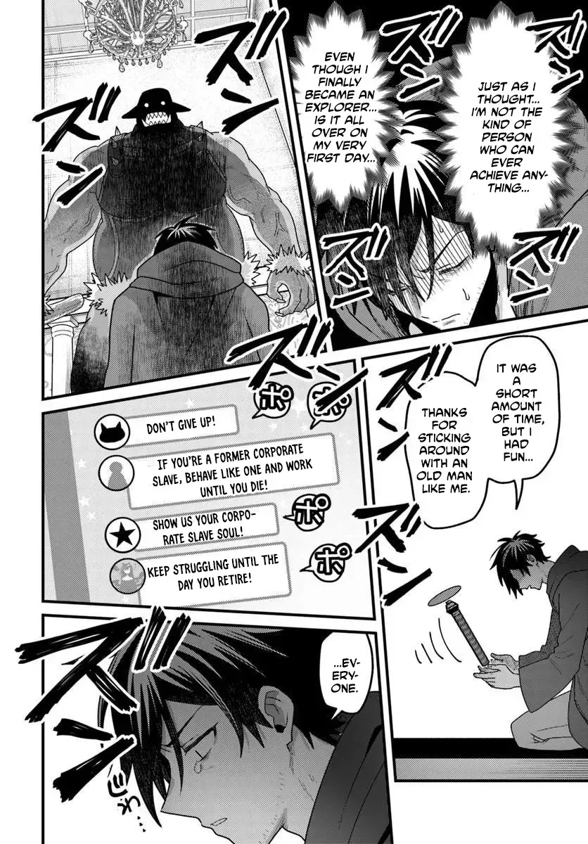 The Ex-Salaryman Monk’s Dungeon Funeral Livestream, chapter 1, page 25