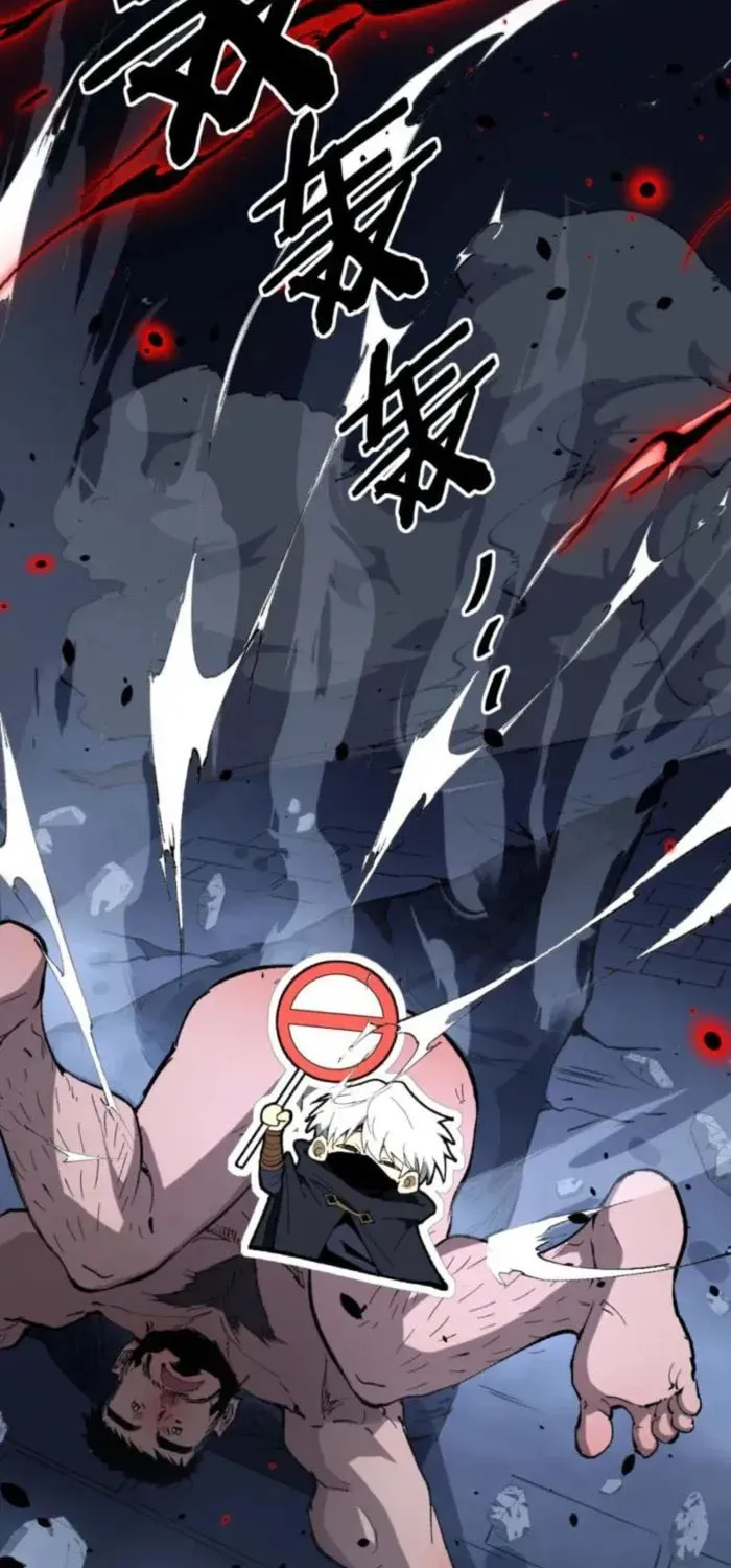 God-level Assassin, I’m the Shadow, chapter 116, page 15