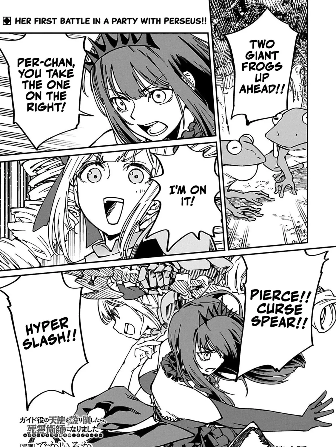 After I Knocked Down a Guide Angel, I Became a Necromancer ~A Supremely Cute Gothic Lolita Evil God is so Terrific!~, chapter 4, page 1