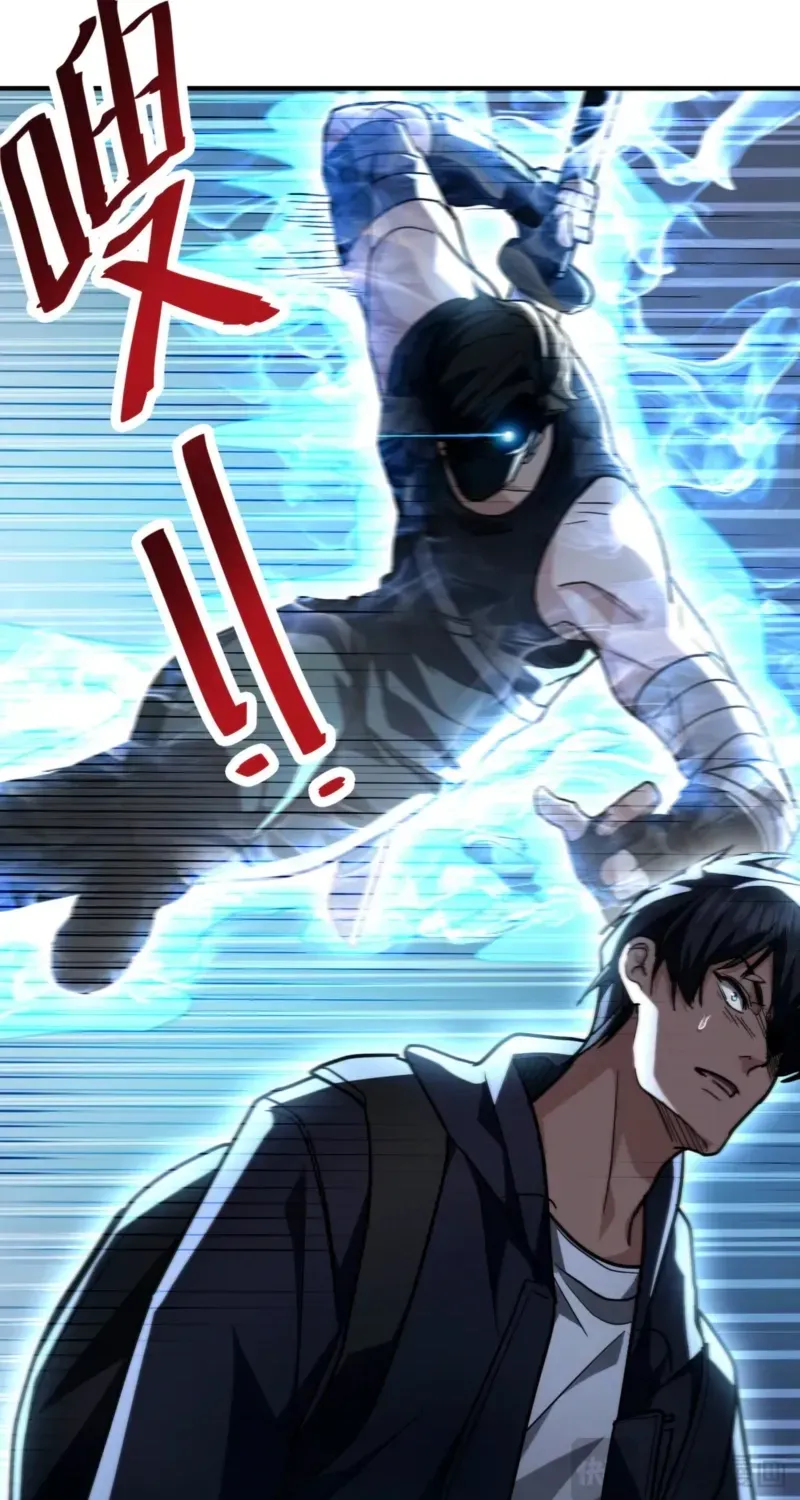 High-Martial World: One Hand to Overwhelm Three Thousand Emperors!, chapter 35, page 44