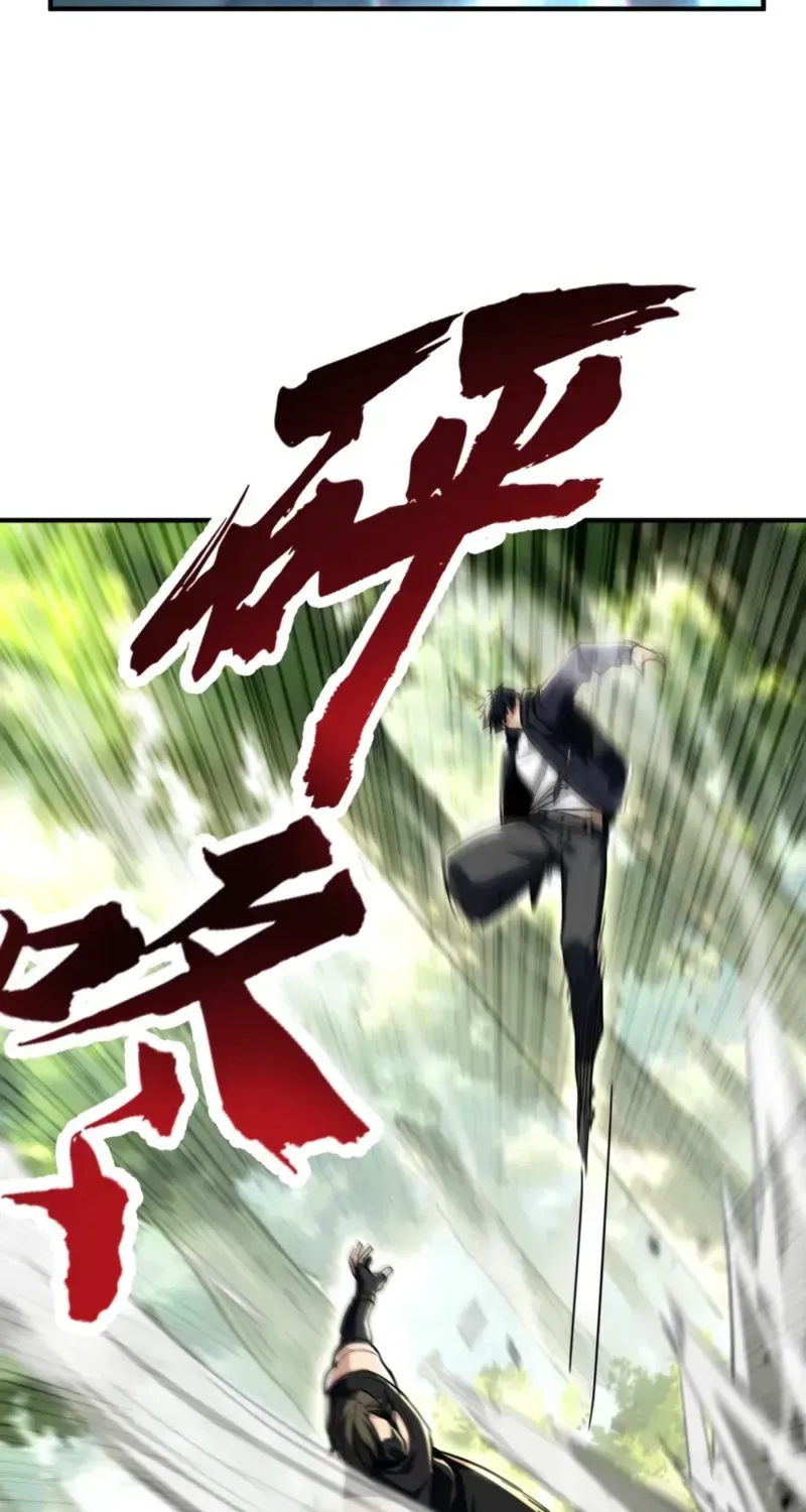 High-Martial World: One Hand to Overwhelm Three Thousand Emperors!, chapter 35, page 46