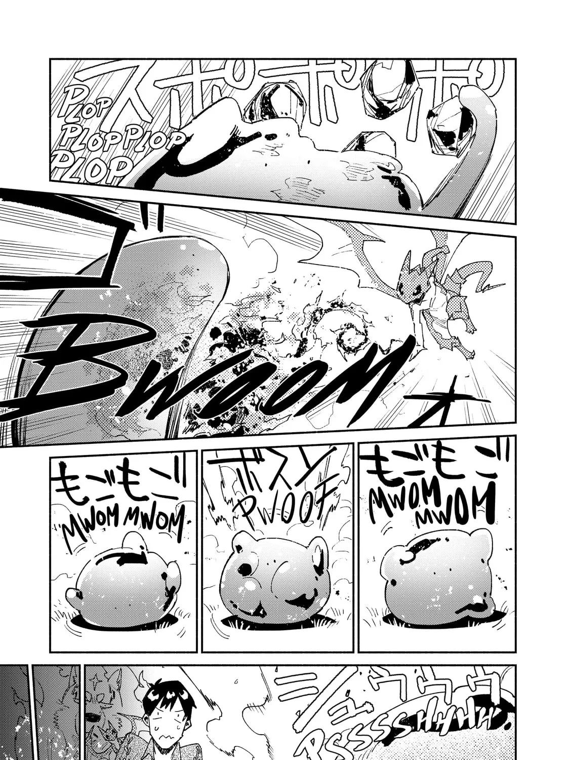 Campfire Cooking in Another World with My Absurd Skill, chapter 41, page 37