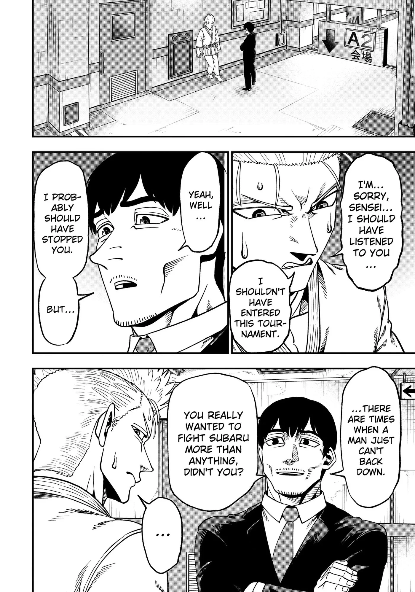 Subaru the Invincible, chapter 8, page 12