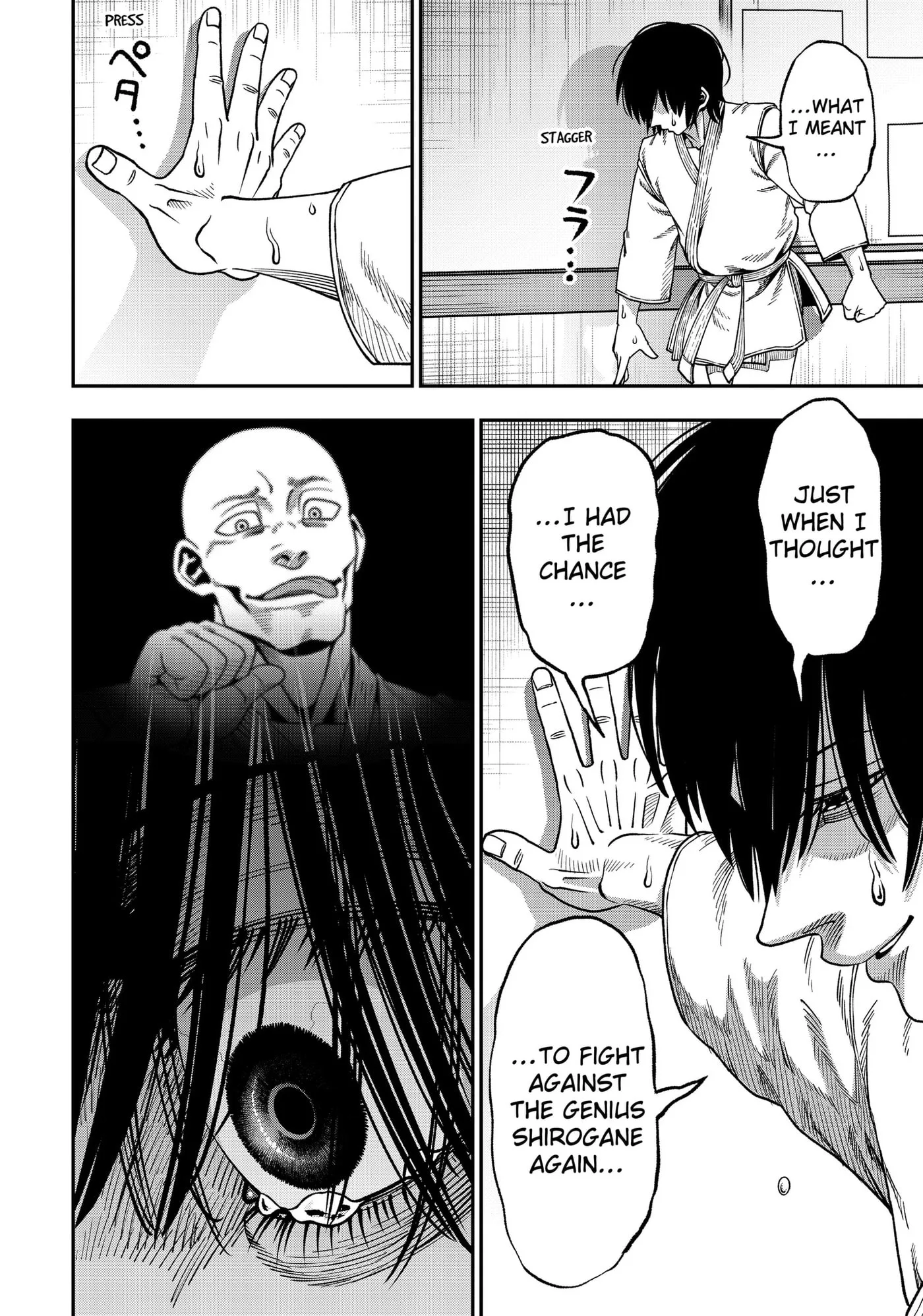 Subaru the Invincible, chapter 8, page 18