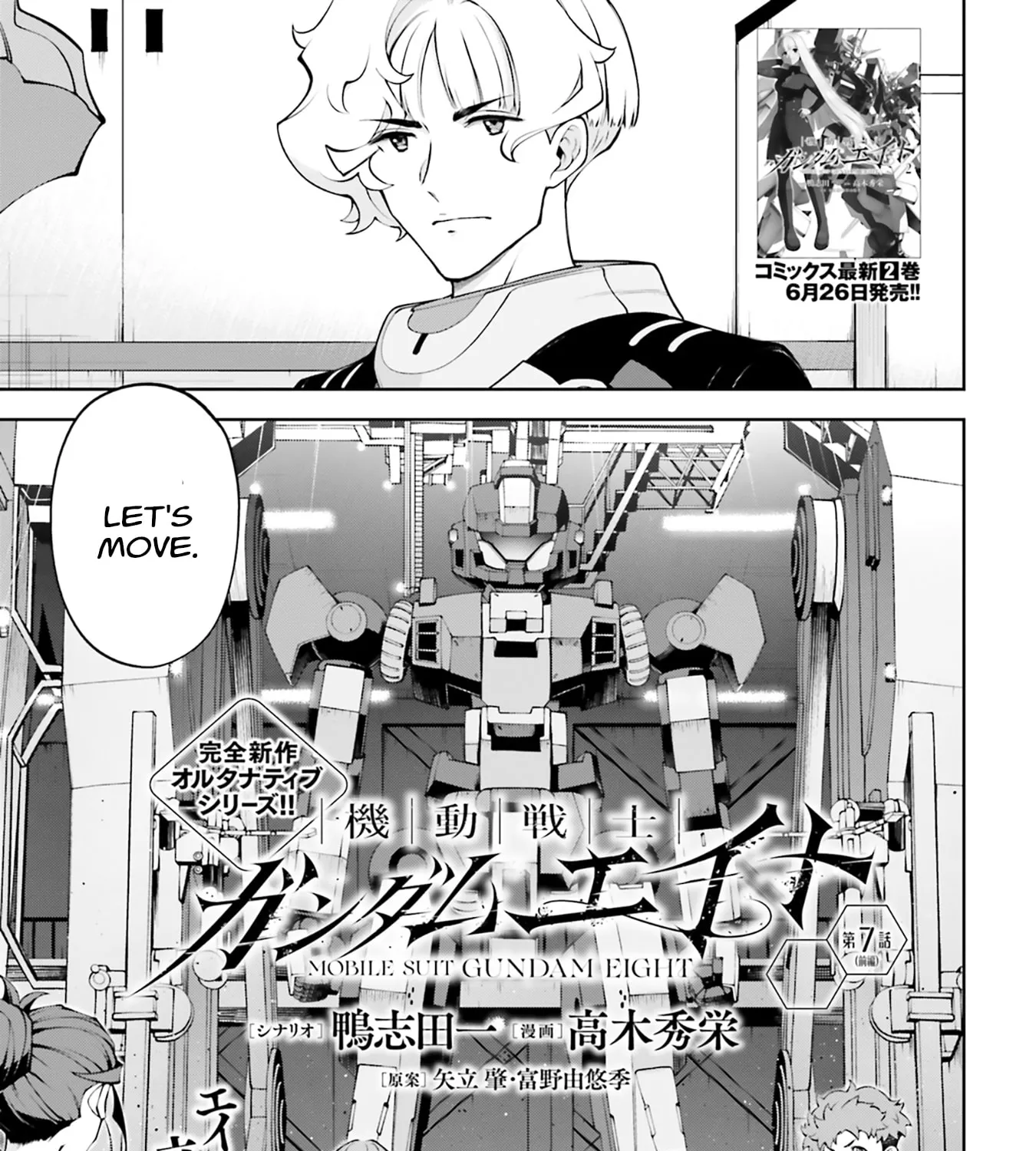 Mobile Suit Gundam Eight, chapter 7, page 5