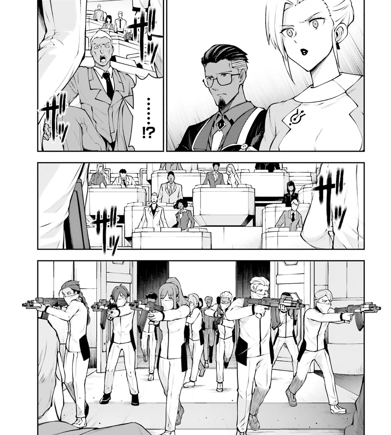 Mobile Suit Gundam Eight, chapter 7, page 43