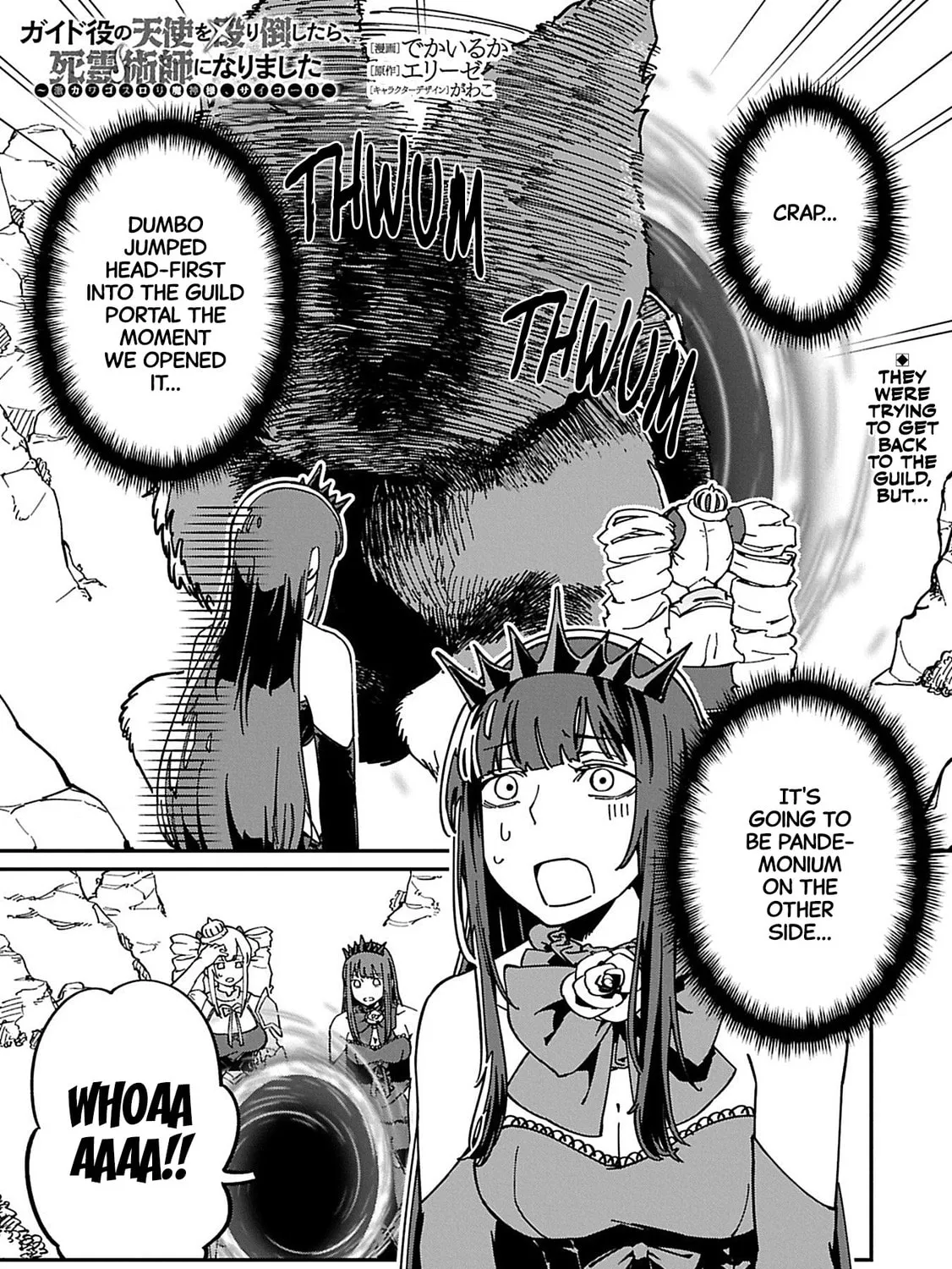 After I Knocked Down a Guide Angel, I Became a Necromancer ~A Supremely Cute Gothic Lolita Evil God is so Terrific!~, chapter 6, page 1
