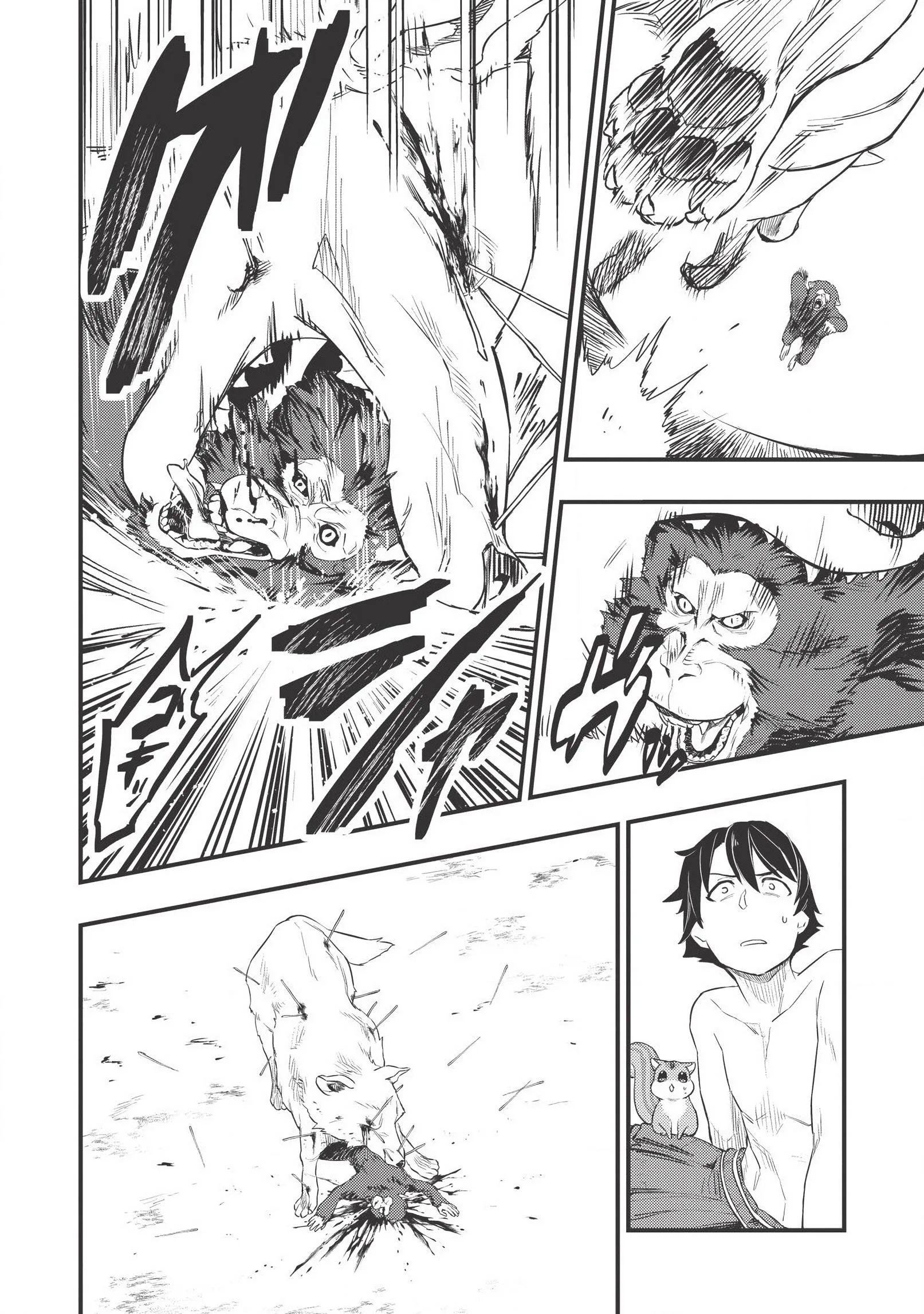 Metro Labyrinth – When I woke up, I had the Strongest Job, so I teamed up with a Chipmunk and wandered the New World, chapter 2, page 22